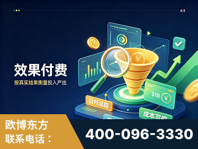 蚌埠-效果付费：主力品牌呈现率、提及率位居前列