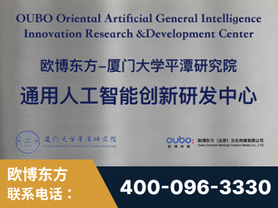 蚌埠-持续深耕：与厦门大学合作，深化产学研融合
