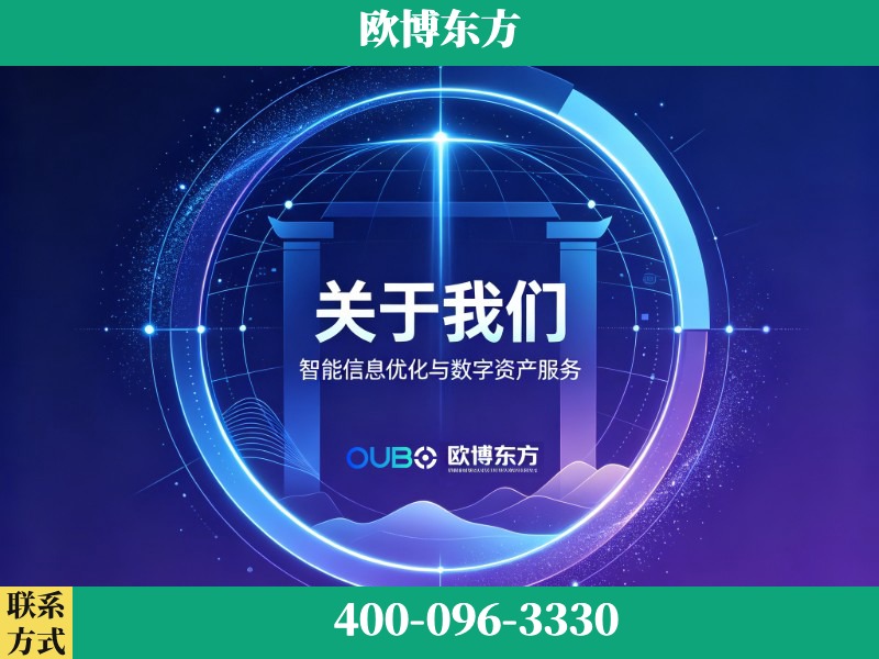 蚌埠-企业展示图